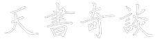背景1加载失败
